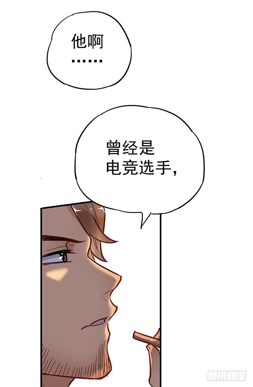 《贩卖大师》漫画最新章节第五话免费下拉式在线观看章节第【55】张图片