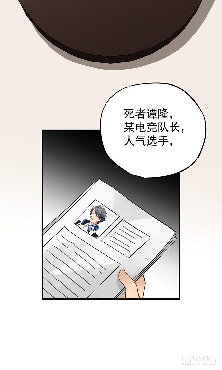 《贩卖大师》漫画最新章节第五话免费下拉式在线观看章节第【63】张图片