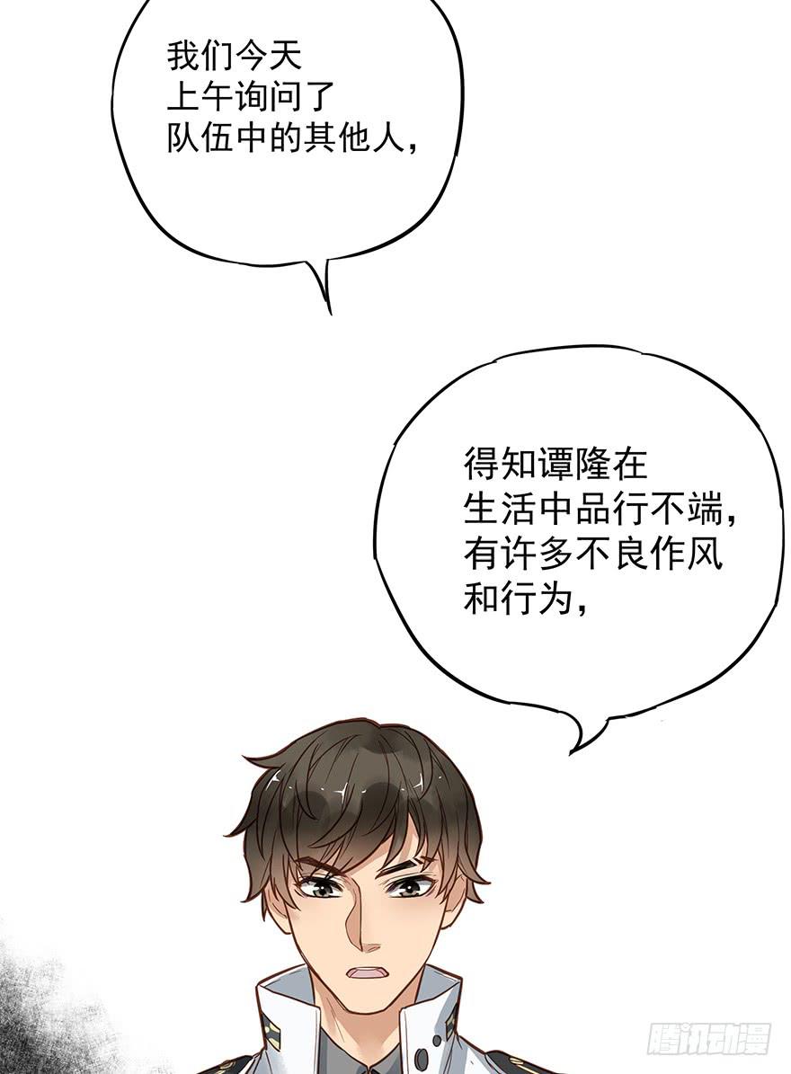 《贩卖大师》漫画最新章节第五话免费下拉式在线观看章节第【66】张图片