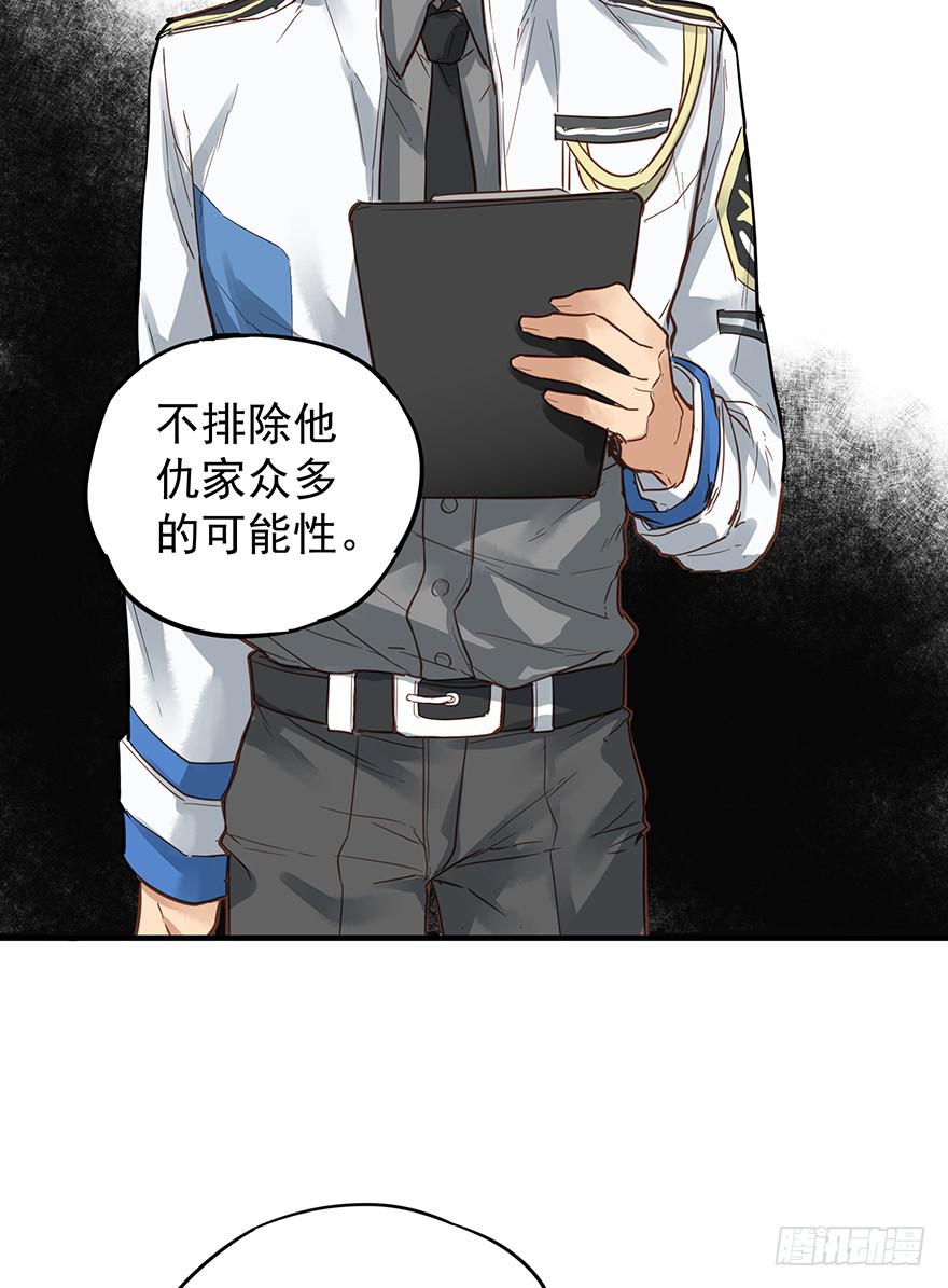 《贩卖大师》漫画最新章节第五话免费下拉式在线观看章节第【67】张图片