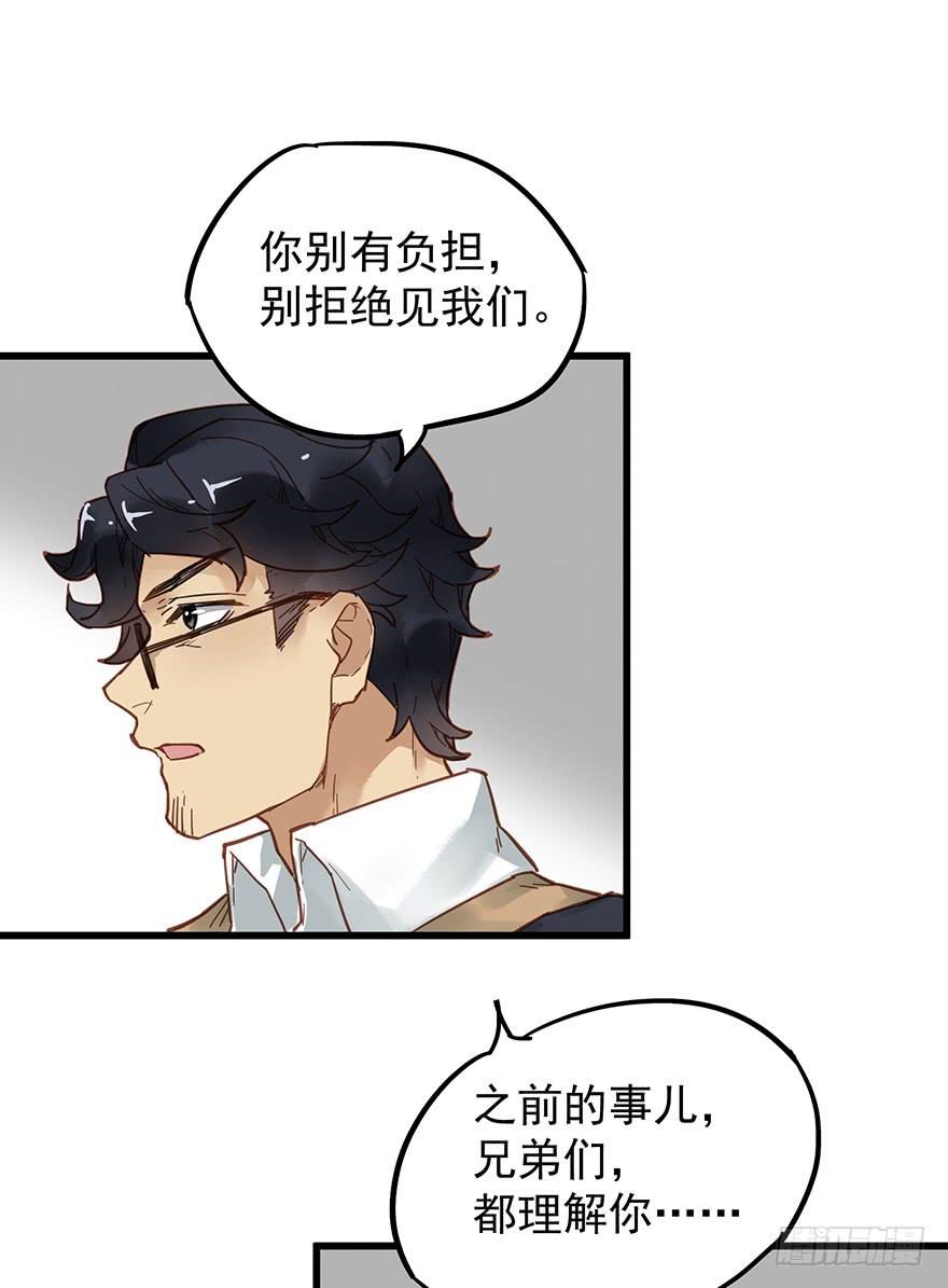 《贩卖大师》漫画最新章节第四十一话免费下拉式在线观看章节第【17】张图片