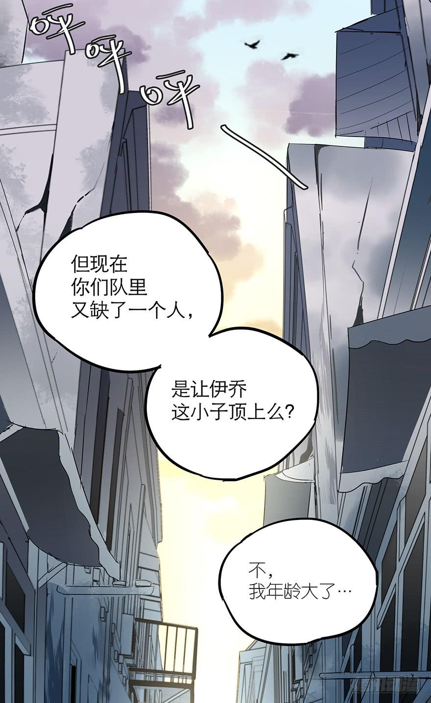 《贩卖大师》漫画最新章节第四十一话免费下拉式在线观看章节第【22】张图片