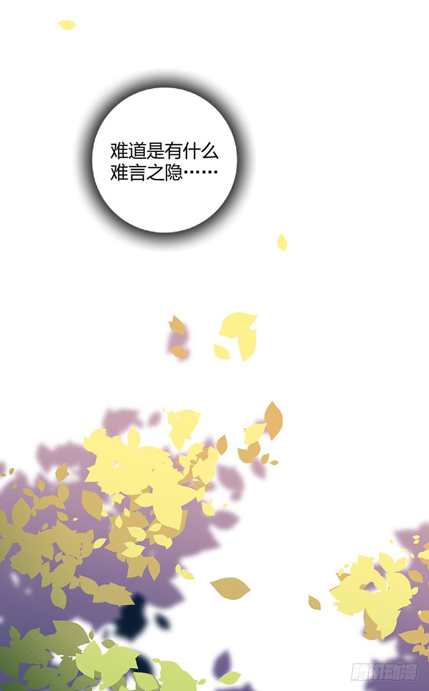 《贩卖大师》漫画最新章节第四十二话免费下拉式在线观看章节第【23】张图片