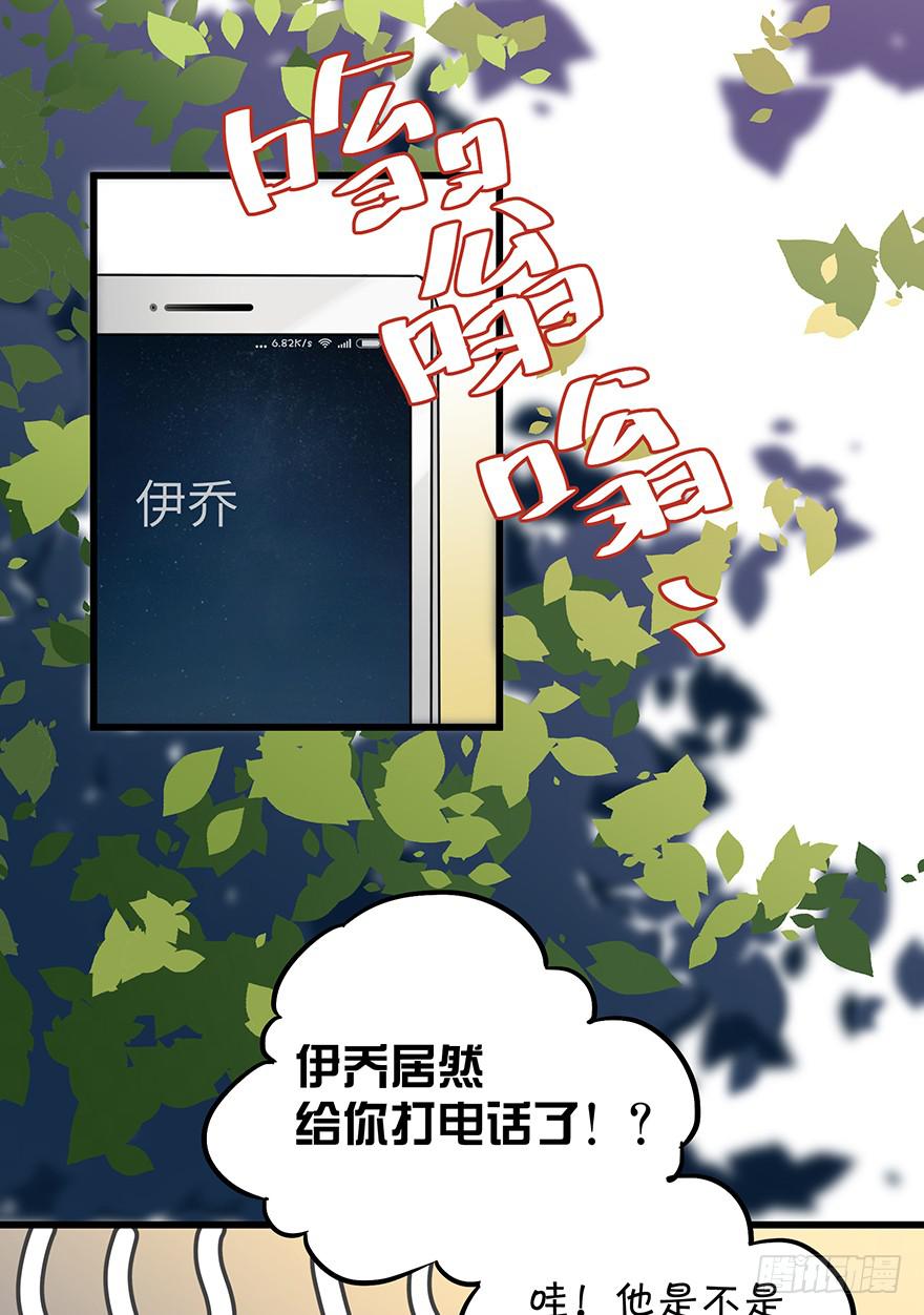 《贩卖大师》漫画最新章节第四十二话免费下拉式在线观看章节第【24】张图片