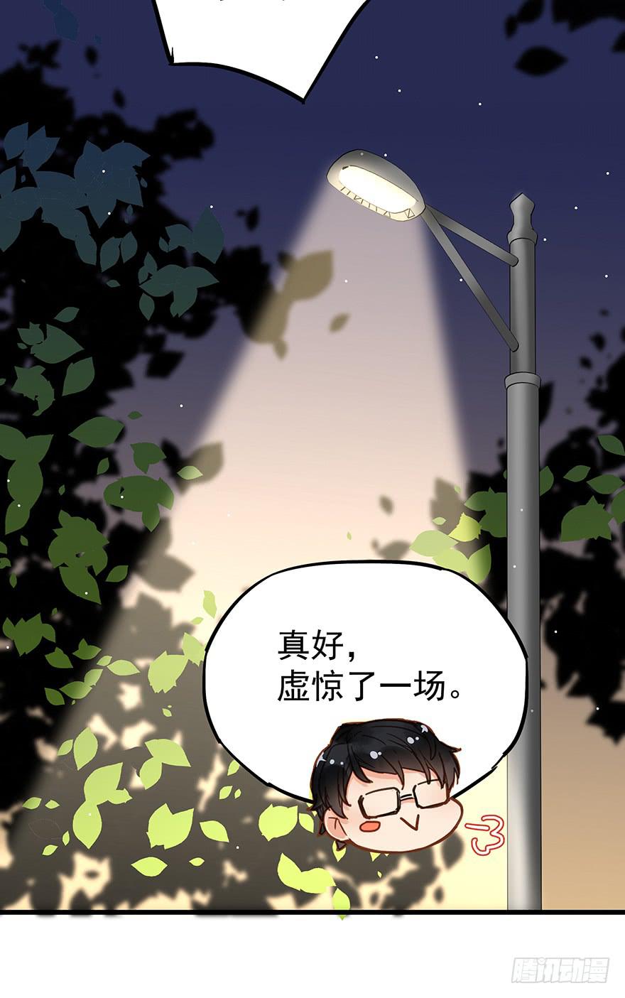 《贩卖大师》漫画最新章节第四十三话免费下拉式在线观看章节第【14】张图片