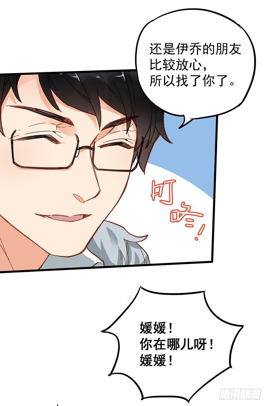 《贩卖大师》漫画最新章节第四十三话免费下拉式在线观看章节第【7】张图片