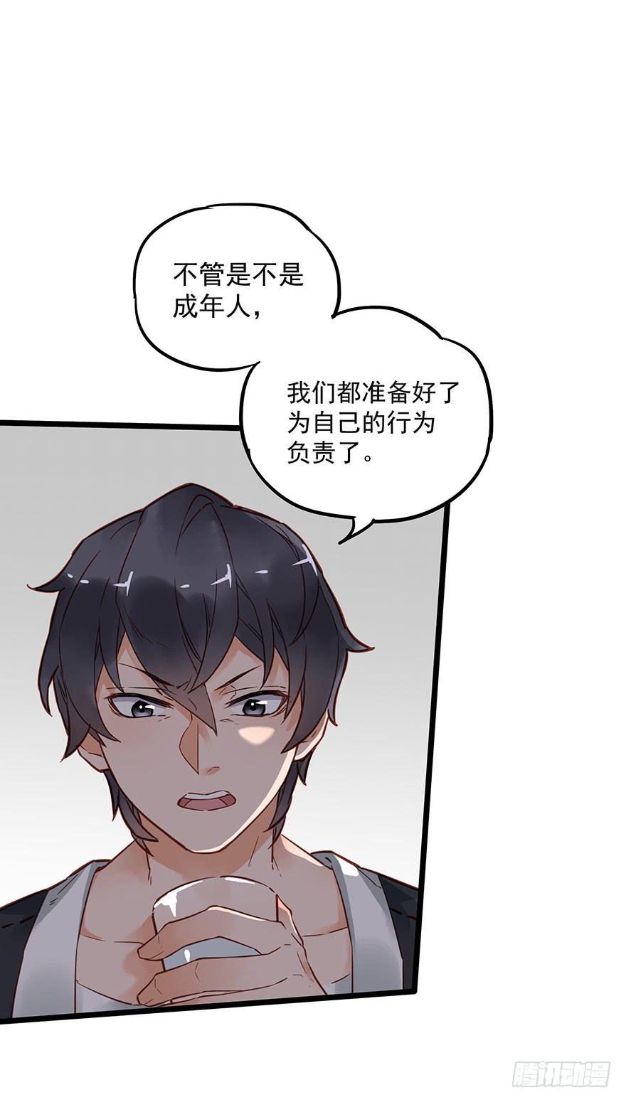 《贩卖大师》漫画最新章节第四十四话免费下拉式在线观看章节第【29】张图片