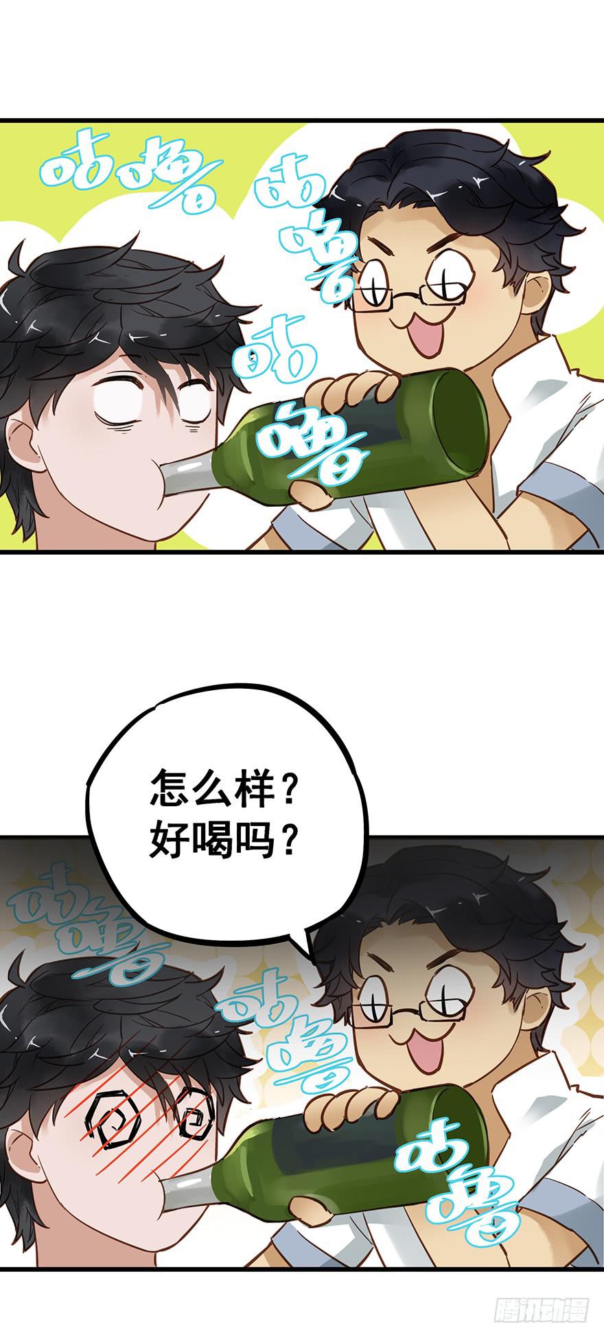 《贩卖大师》漫画最新章节第四十六话免费下拉式在线观看章节第【11】张图片