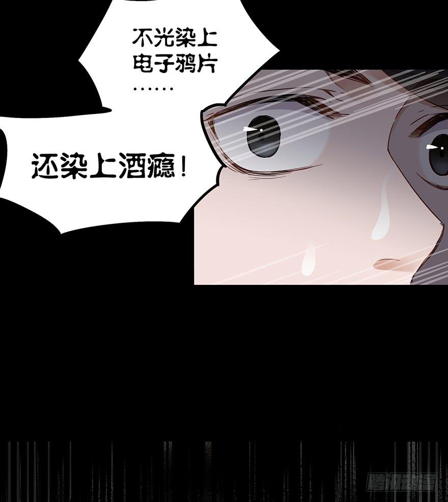 《贩卖大师》漫画最新章节第四十六话免费下拉式在线观看章节第【20】张图片