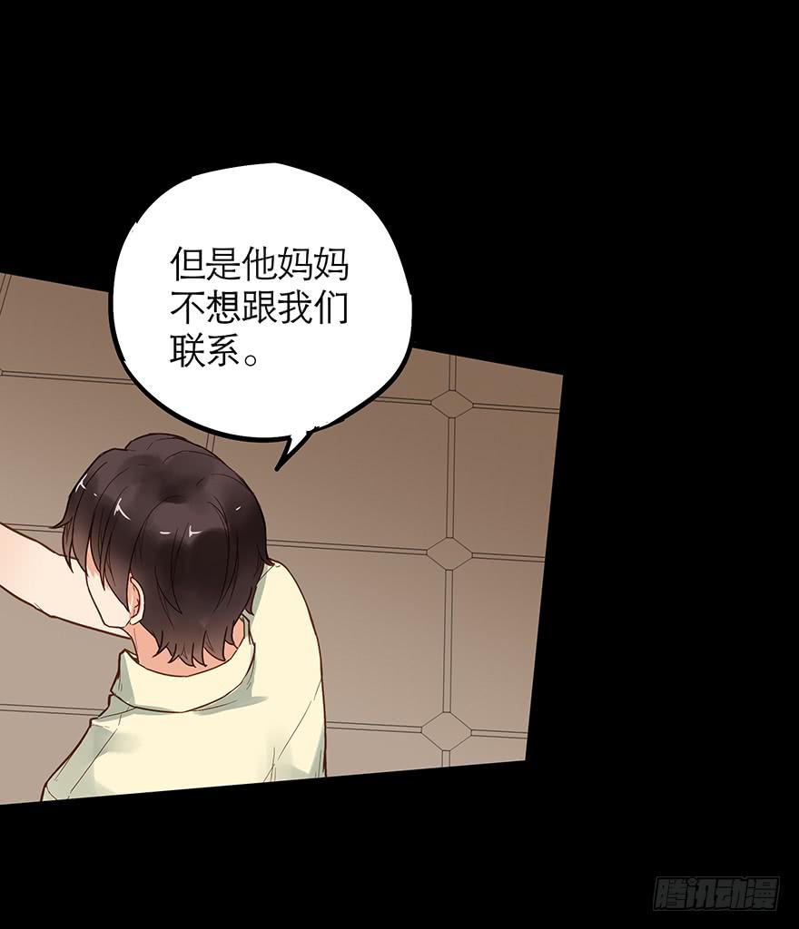 《贩卖大师》漫画最新章节第四十六话免费下拉式在线观看章节第【37】张图片