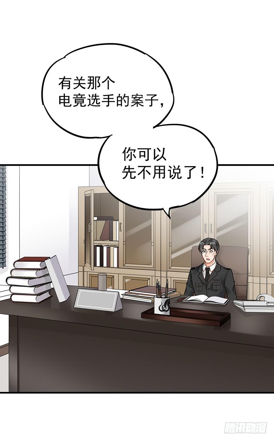 《贩卖大师》漫画最新章节第四十九话免费下拉式在线观看章节第【15】张图片