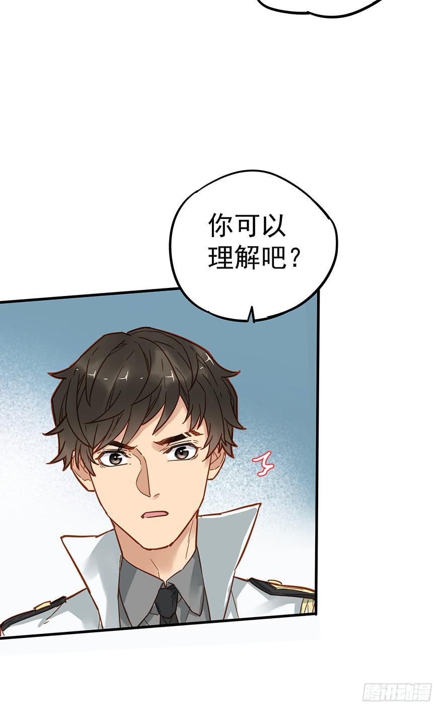 《贩卖大师》漫画最新章节第四十九话免费下拉式在线观看章节第【18】张图片