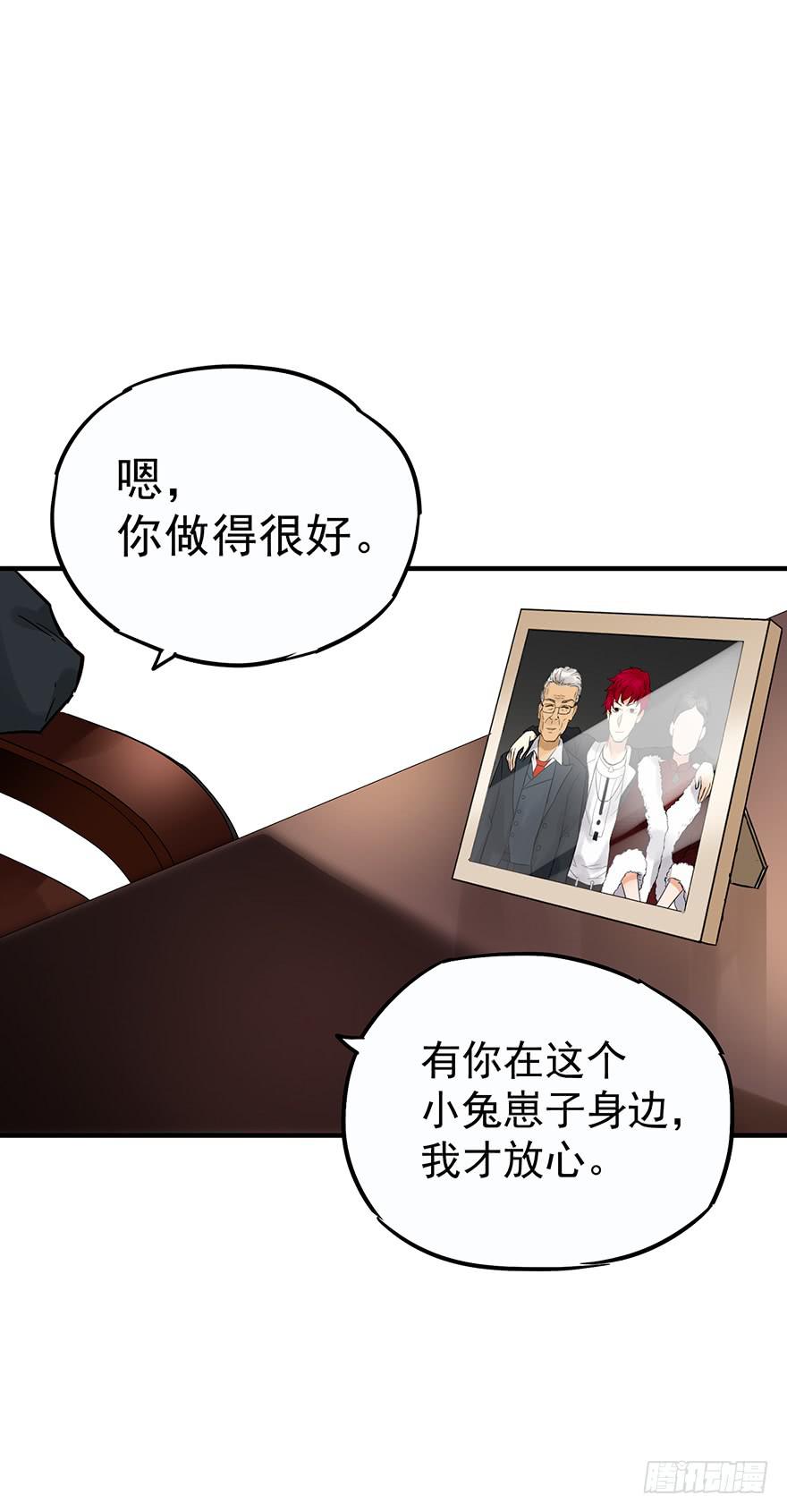 《贩卖大师》漫画最新章节第四十九话免费下拉式在线观看章节第【26】张图片