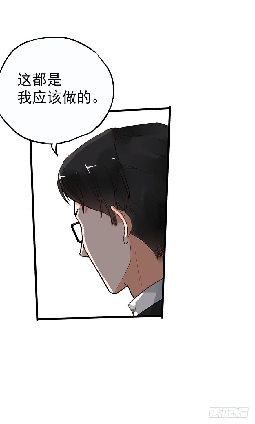 《贩卖大师》漫画最新章节第四十九话免费下拉式在线观看章节第【27】张图片