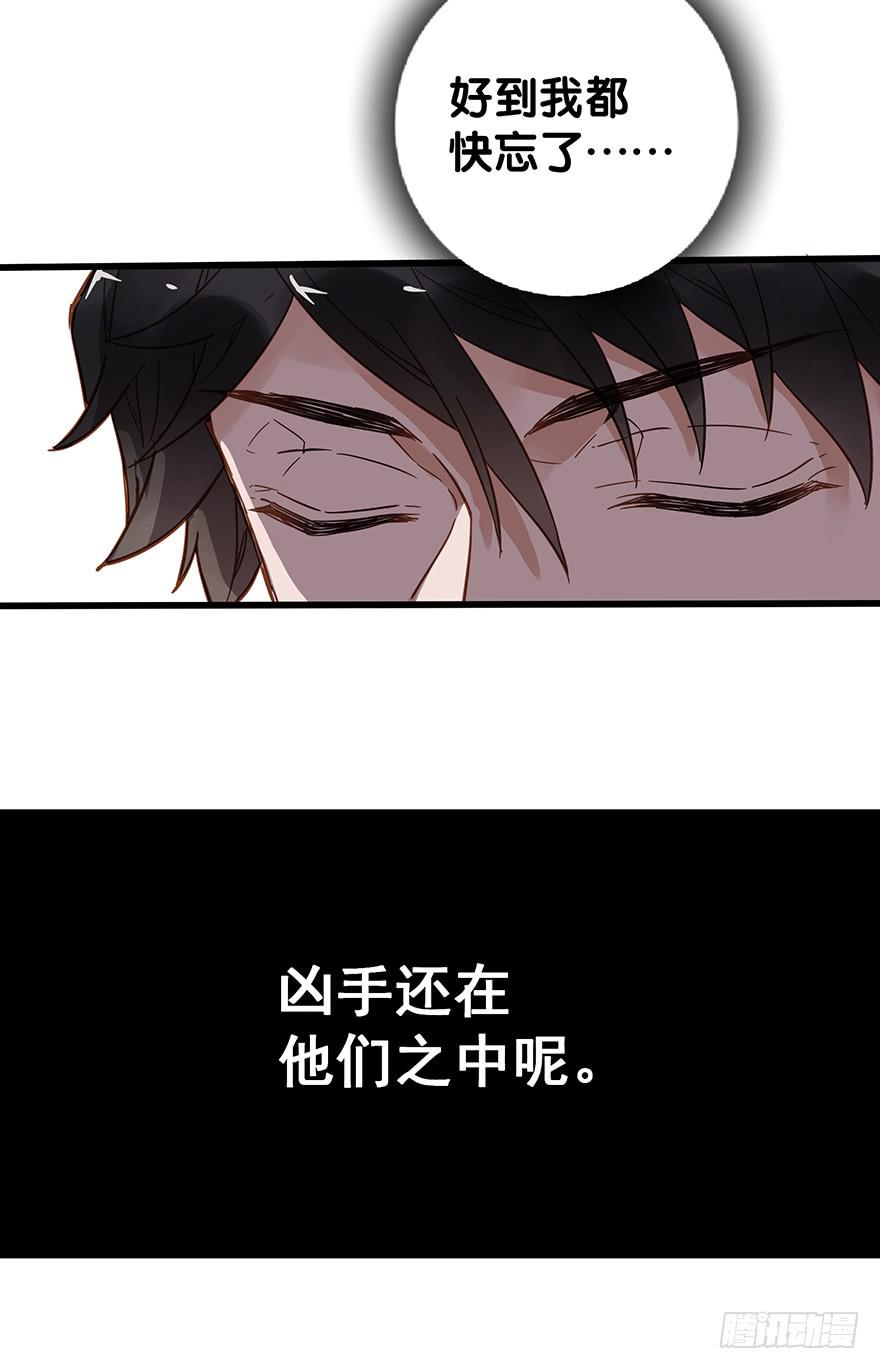 《贩卖大师》漫画最新章节第四十九话免费下拉式在线观看章节第【39】张图片