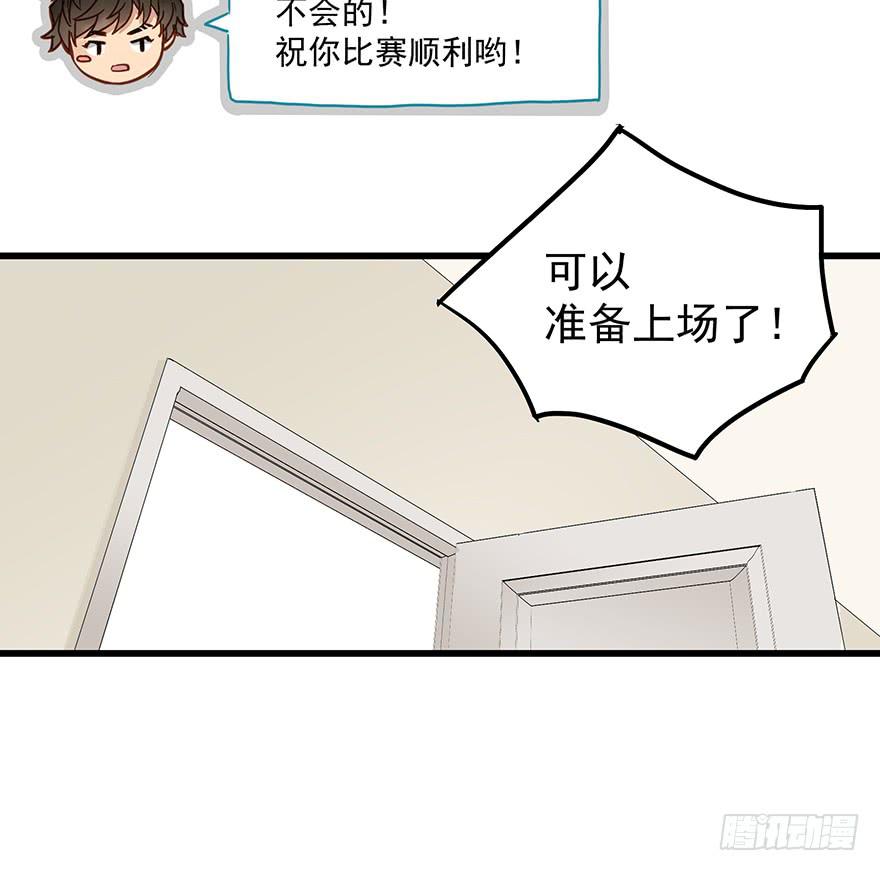 《贩卖大师》漫画最新章节第五十话免费下拉式在线观看章节第【15】张图片