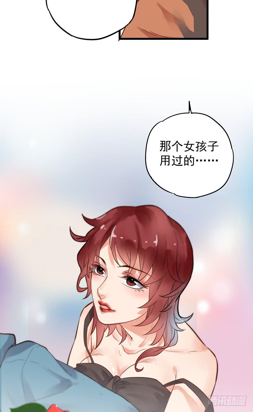 《贩卖大师》漫画最新章节第七话免费下拉式在线观看章节第【11】张图片