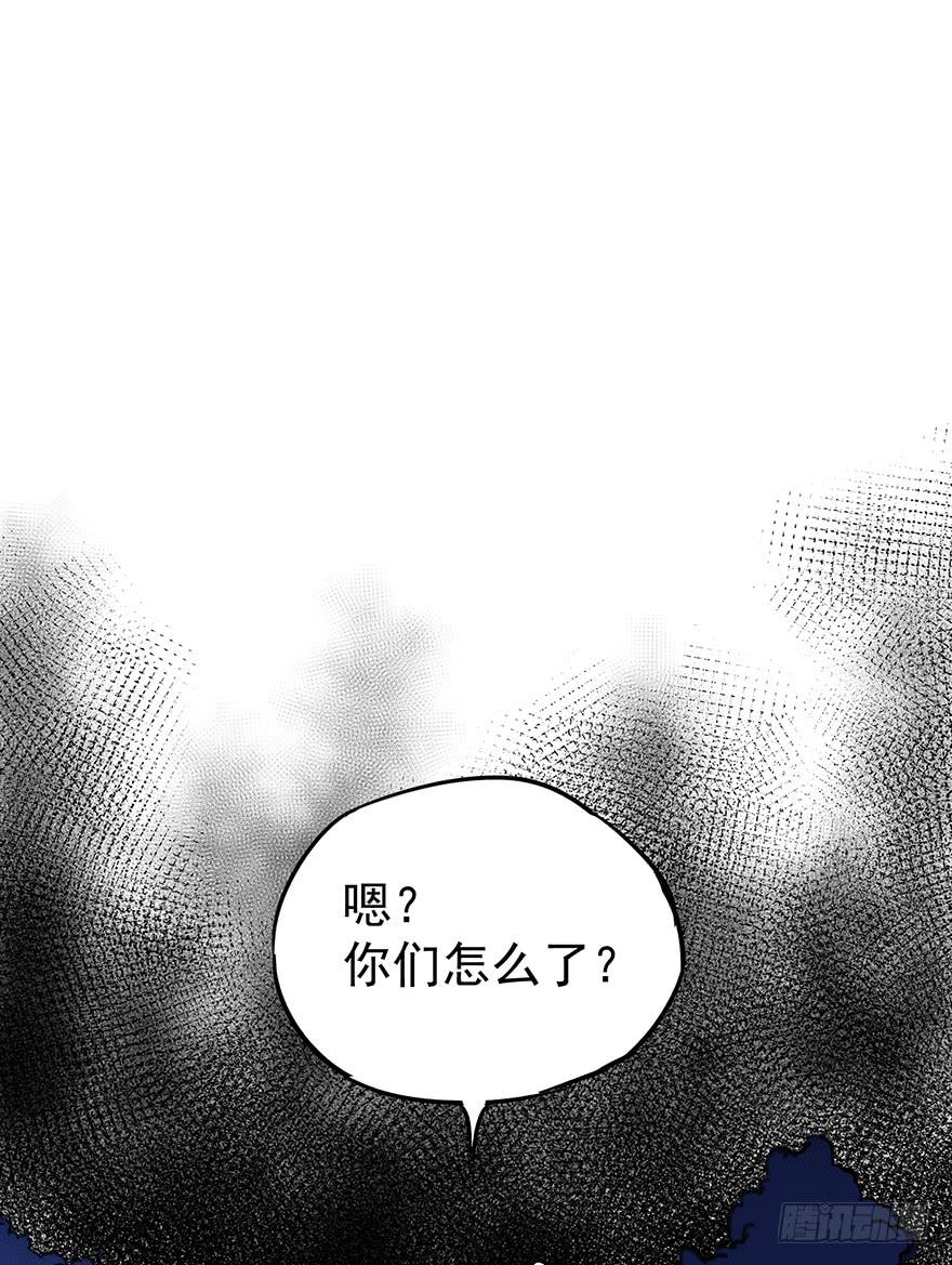 《贩卖大师》漫画最新章节第七话免费下拉式在线观看章节第【25】张图片