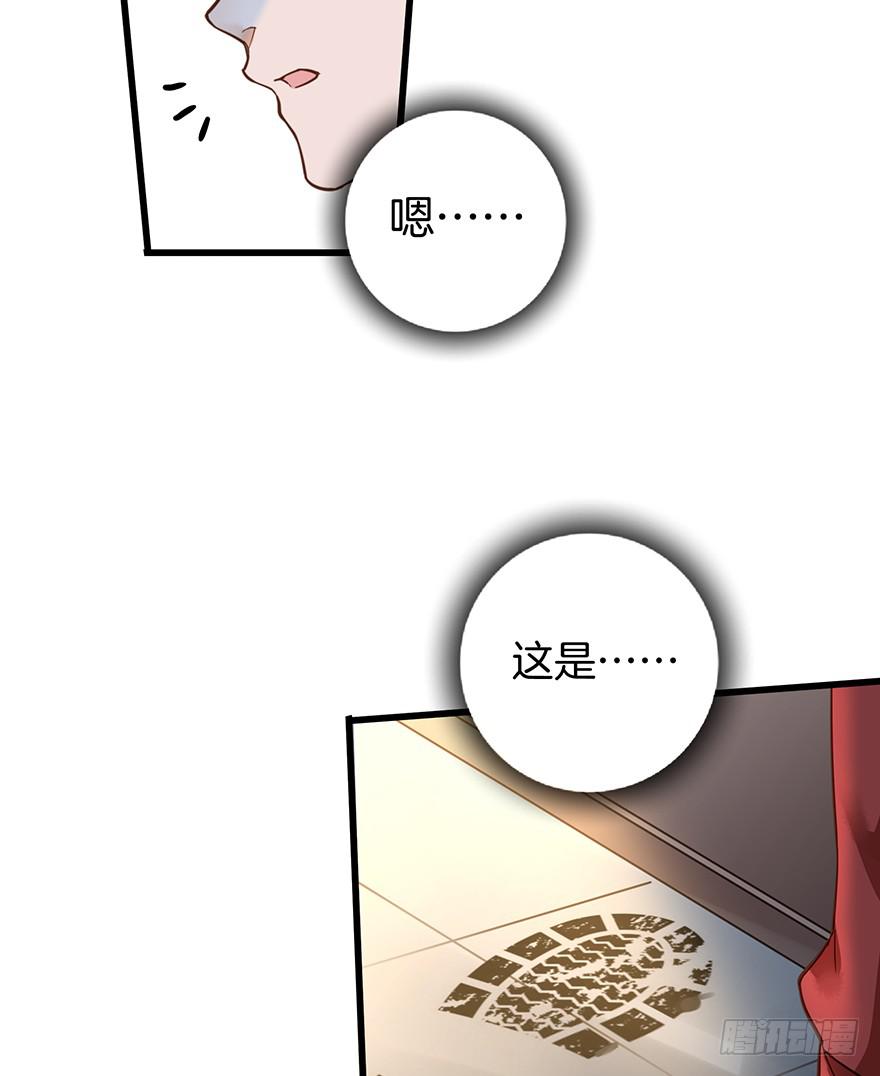 《贩卖大师》漫画最新章节第七话免费下拉式在线观看章节第【36】张图片