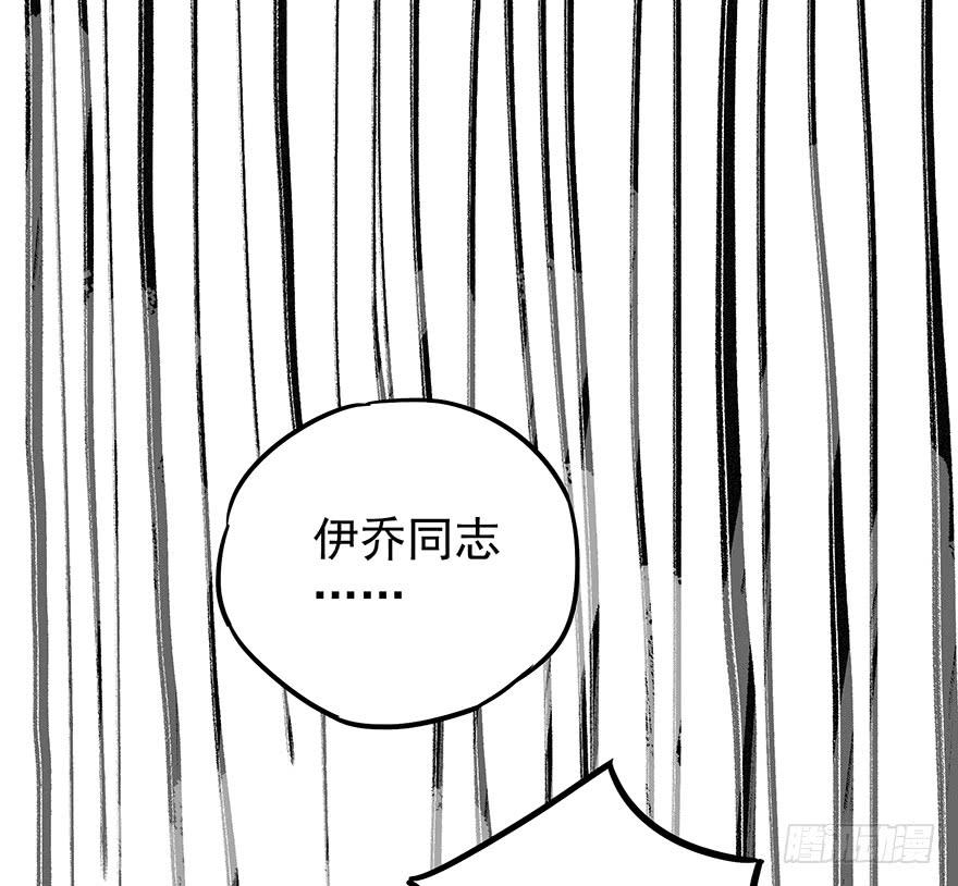 《贩卖大师》漫画最新章节第八话免费下拉式在线观看章节第【16】张图片