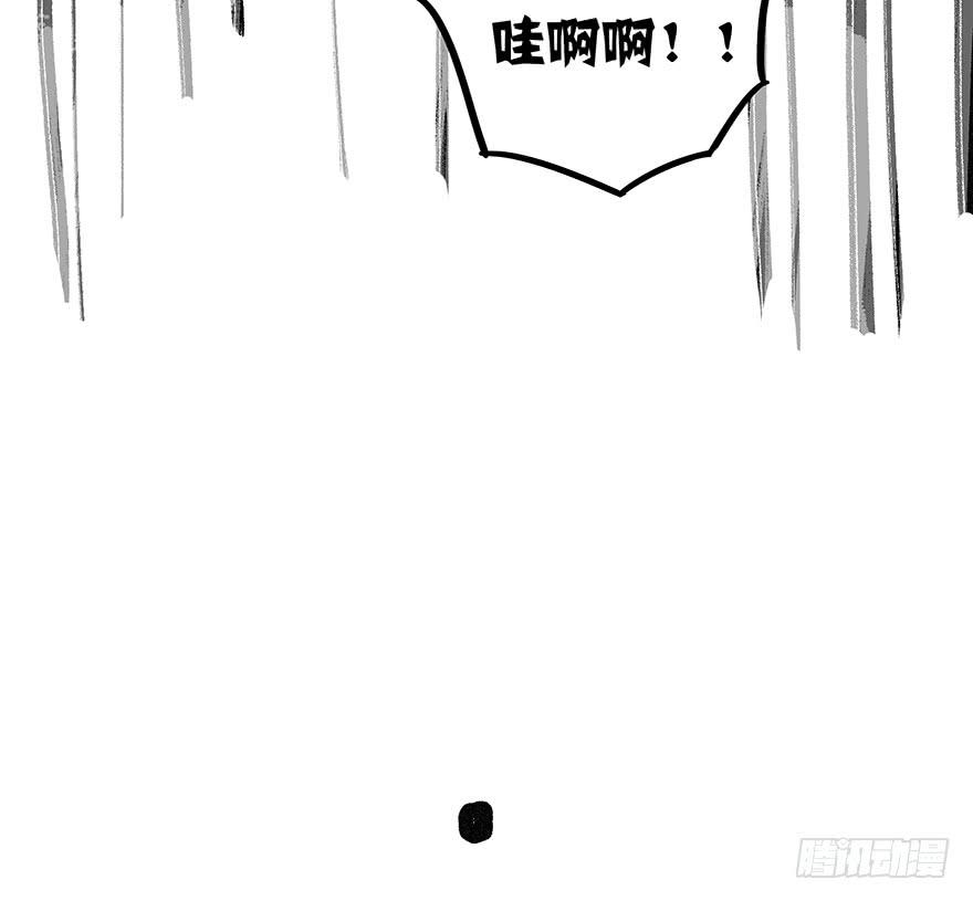 《贩卖大师》漫画最新章节第八话免费下拉式在线观看章节第【17】张图片