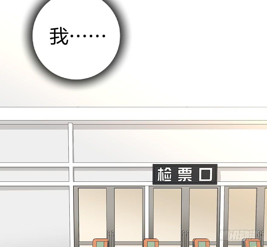 《贩卖大师》漫画最新章节第八话免费下拉式在线观看章节第【21】张图片