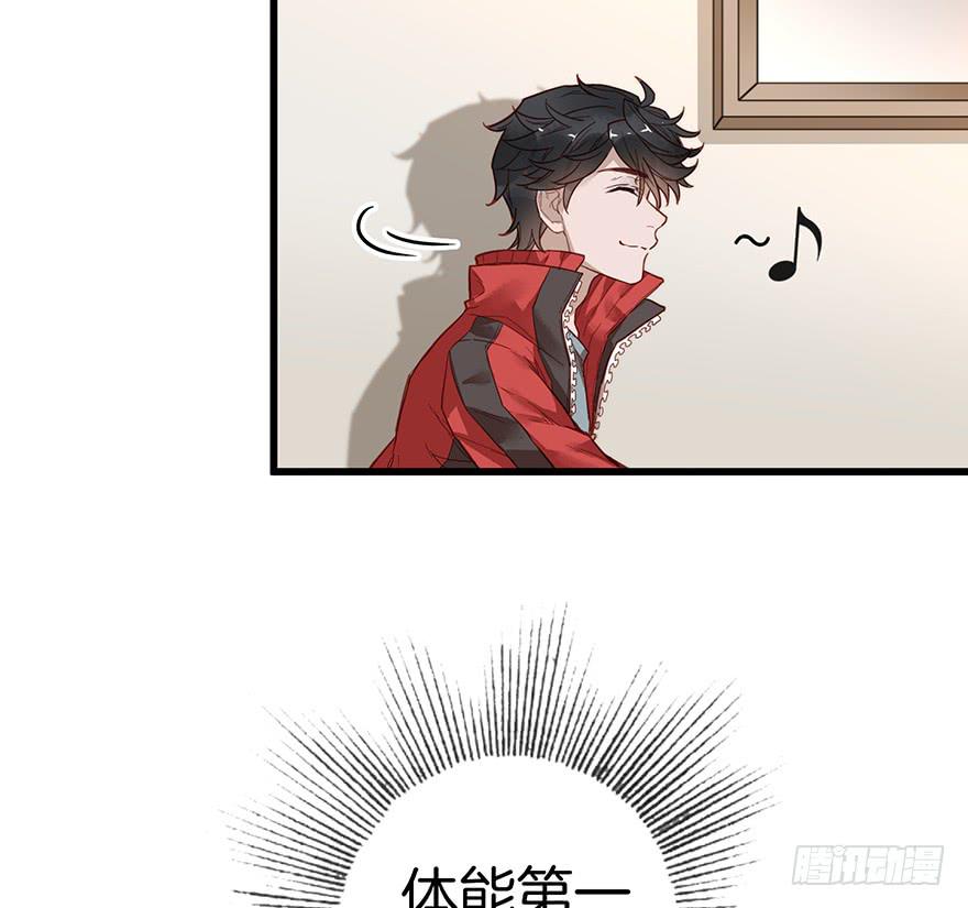 《贩卖大师》漫画最新章节第八话免费下拉式在线观看章节第【41】张图片