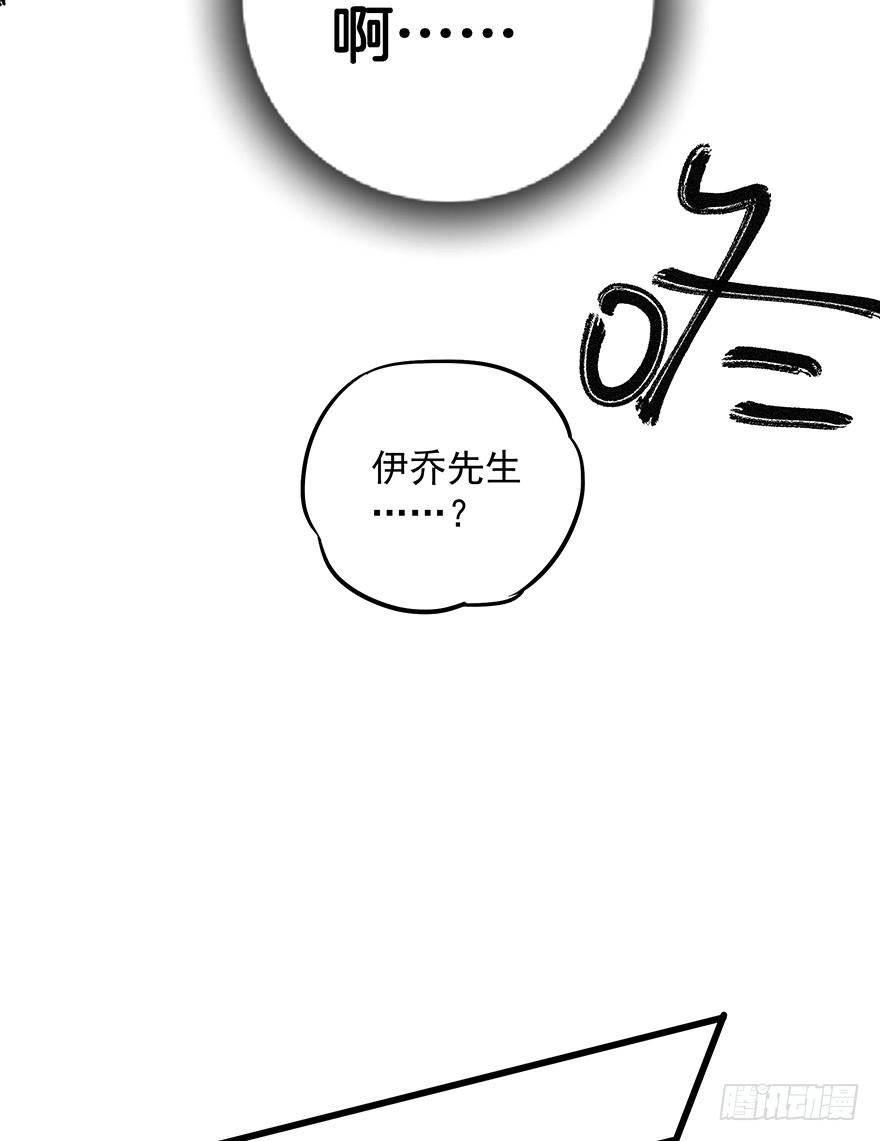 《贩卖大师》漫画最新章节第八话免费下拉式在线观看章节第【55】张图片