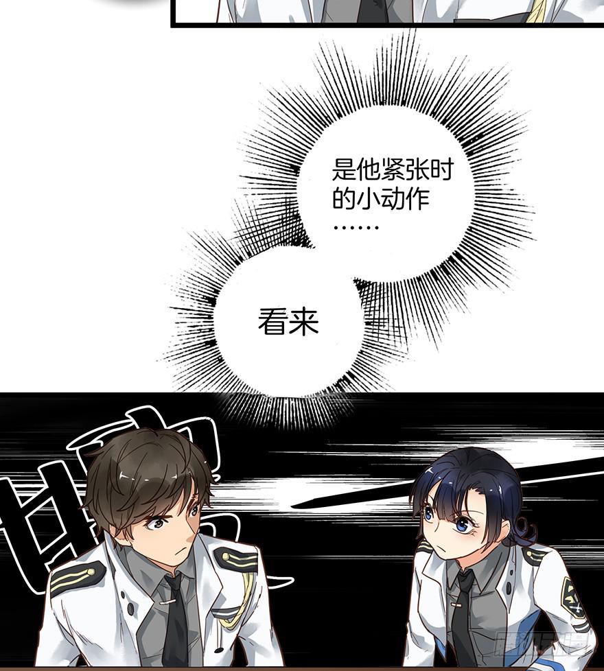 《贩卖大师》漫画最新章节第九话免费下拉式在线观看章节第【13】张图片