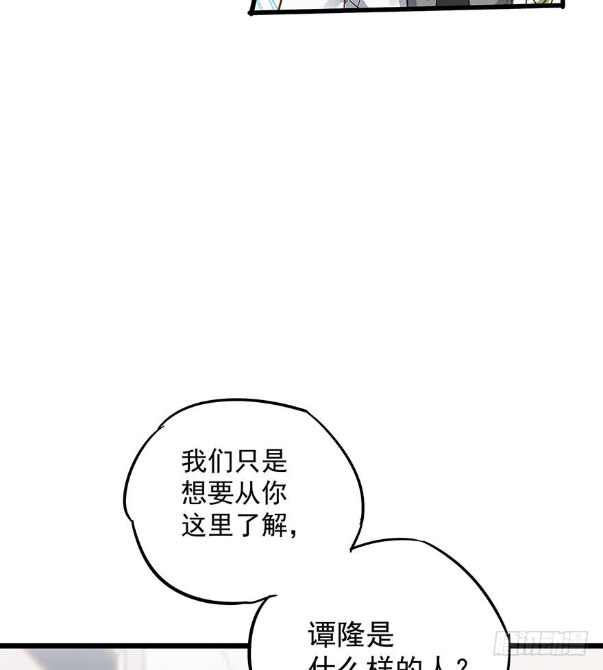 《贩卖大师》漫画最新章节第九话免费下拉式在线观看章节第【16】张图片