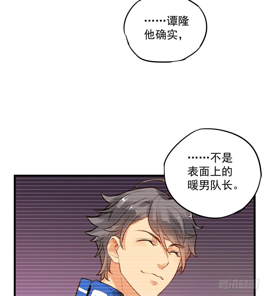 《贩卖大师》漫画最新章节第九话免费下拉式在线观看章节第【20】张图片