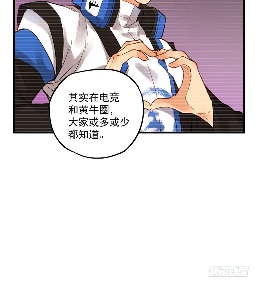 《贩卖大师》漫画最新章节第九话免费下拉式在线观看章节第【21】张图片