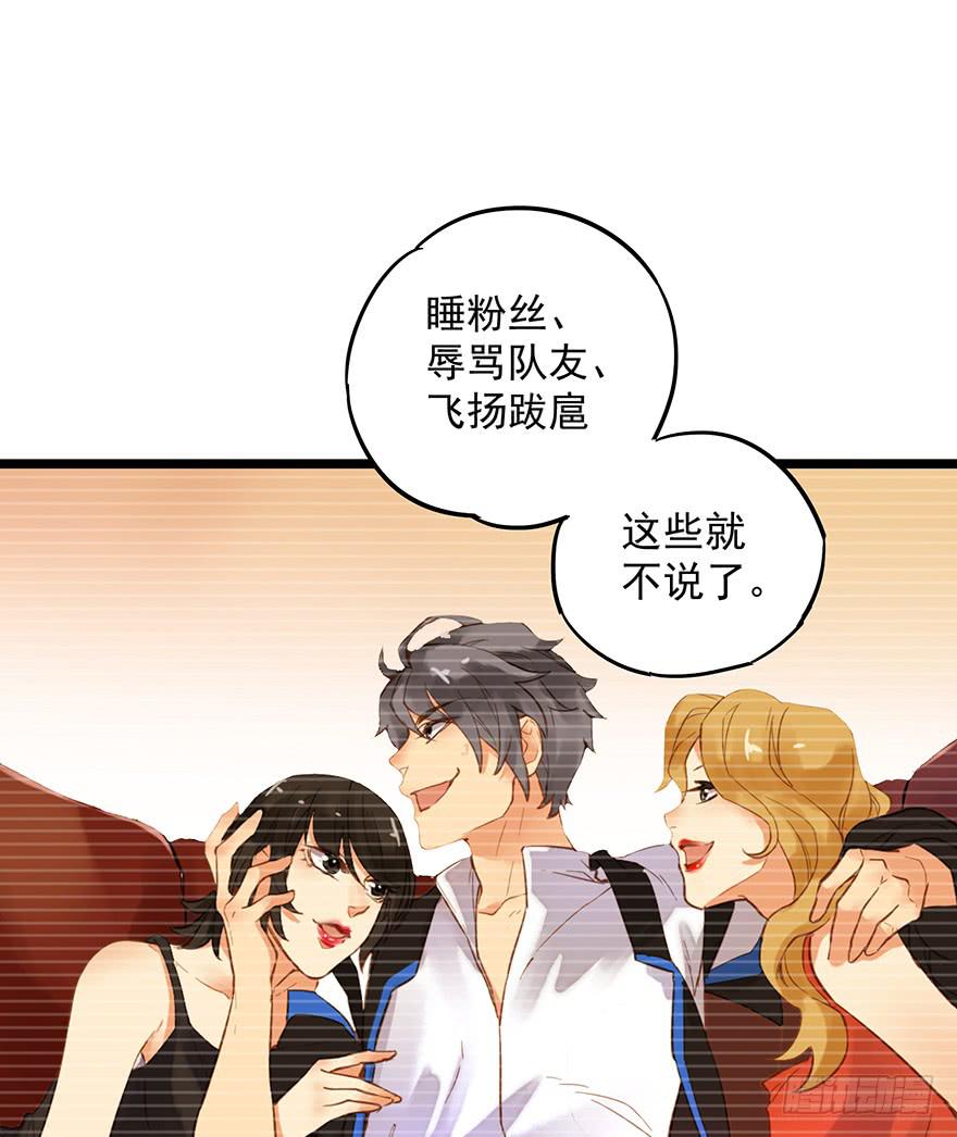 《贩卖大师》漫画最新章节第九话免费下拉式在线观看章节第【22】张图片