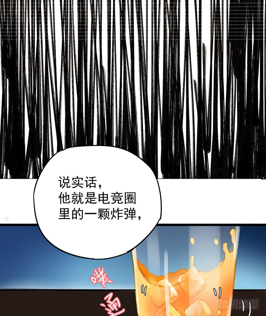 《贩卖大师》漫画最新章节第九话免费下拉式在线观看章节第【25】张图片