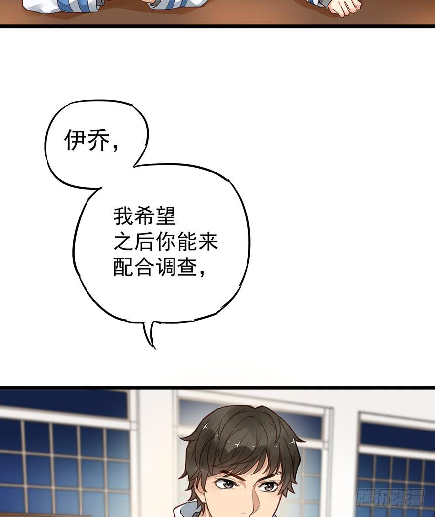 《贩卖大师》漫画最新章节第九话免费下拉式在线观看章节第【30】张图片