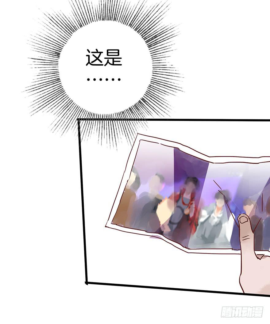 《贩卖大师》漫画最新章节第九话免费下拉式在线观看章节第【38】张图片