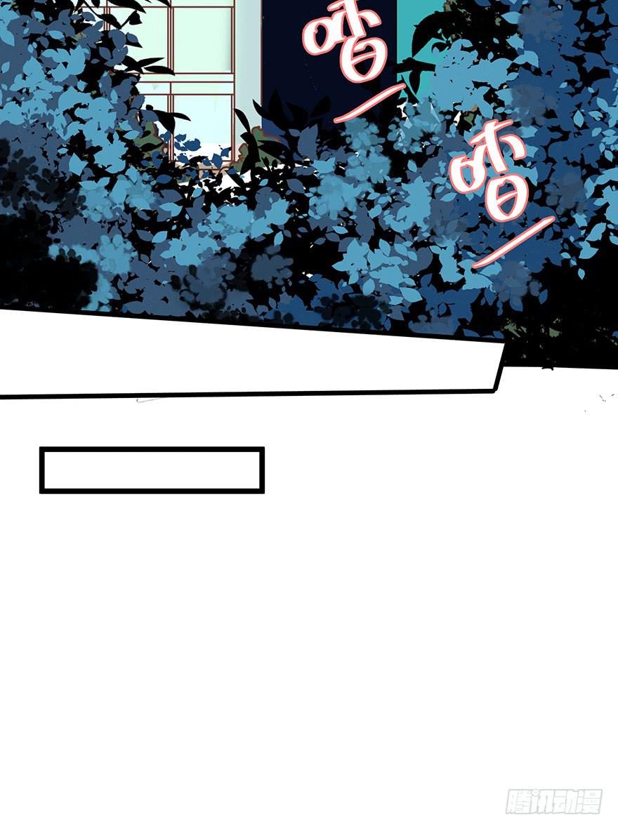 《贩卖大师》漫画最新章节第九话免费下拉式在线观看章节第【48】张图片