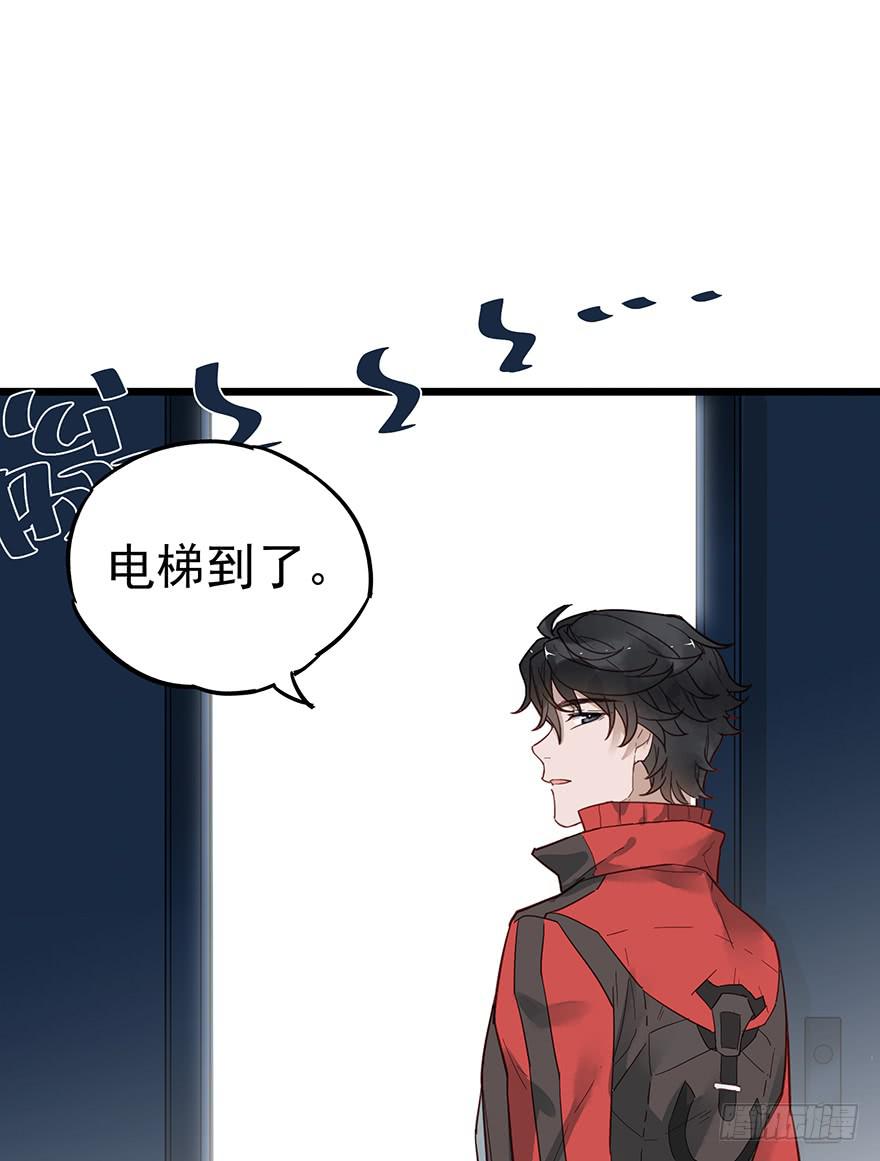 《贩卖大师》漫画最新章节第九话免费下拉式在线观看章节第【53】张图片