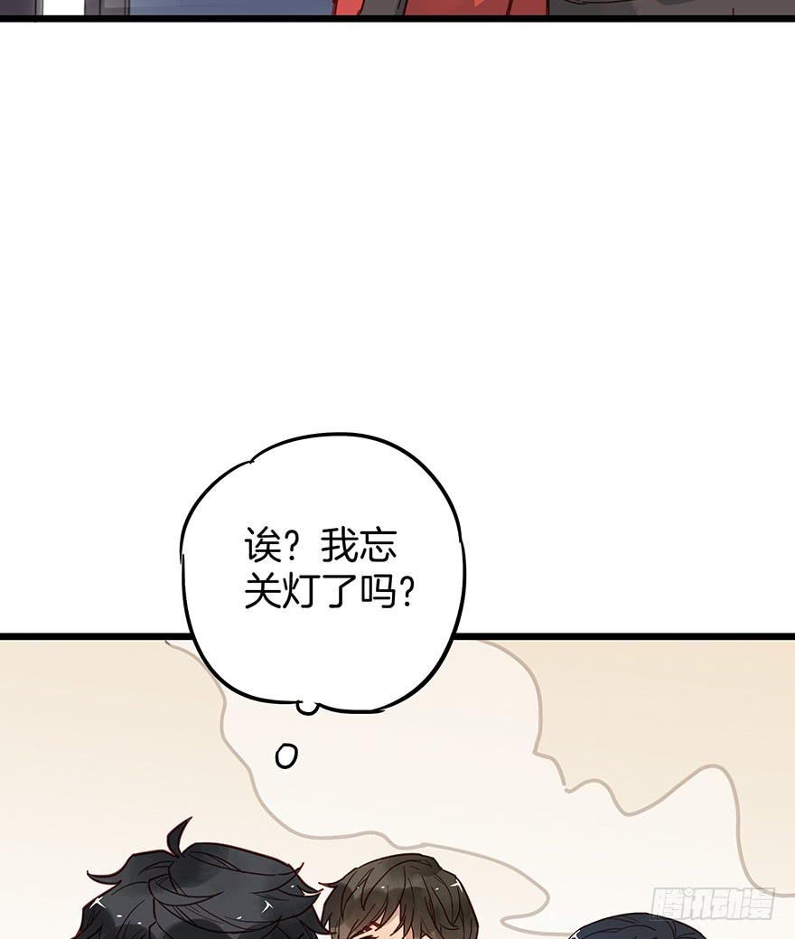 《贩卖大师》漫画最新章节第九话免费下拉式在线观看章节第【56】张图片