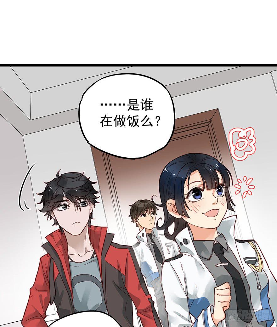 《贩卖大师》漫画最新章节第九话免费下拉式在线观看章节第【58】张图片