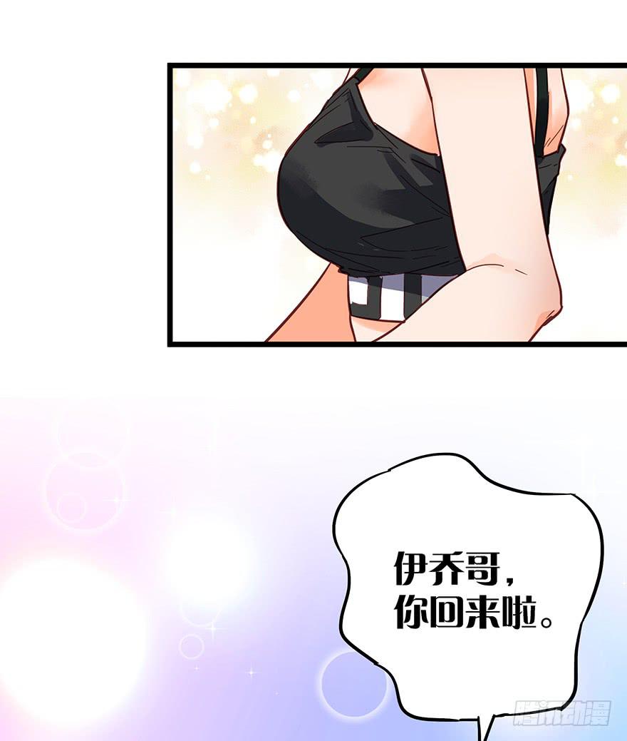 《贩卖大师》漫画最新章节第九话免费下拉式在线观看章节第【60】张图片