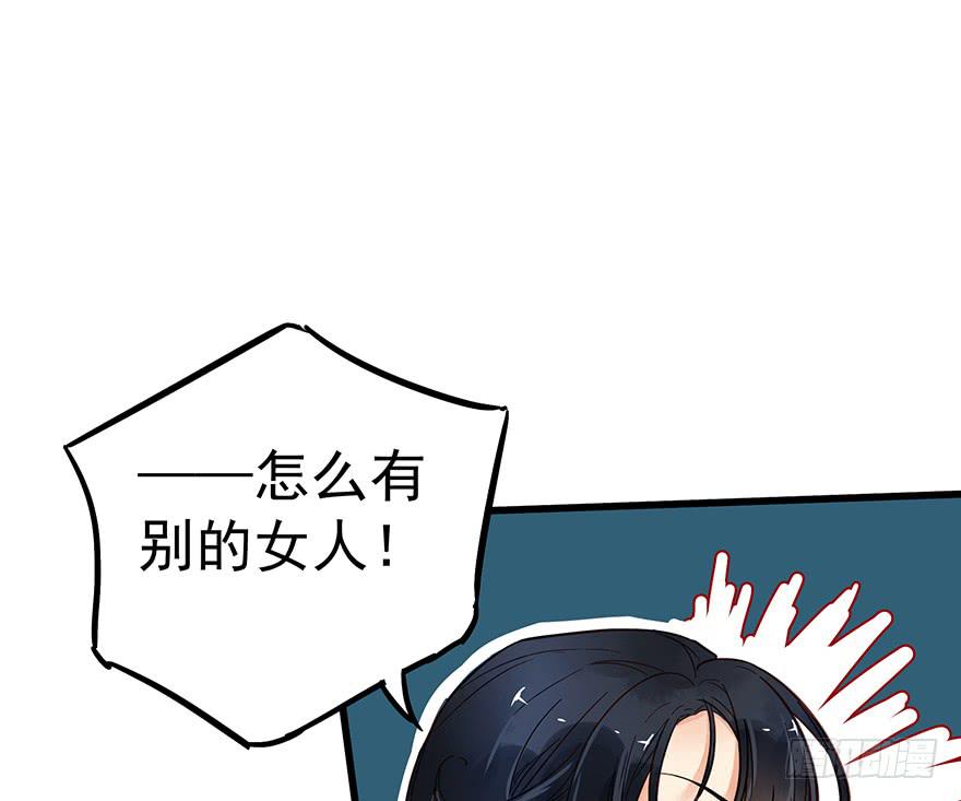 《贩卖大师》漫画最新章节第九话免费下拉式在线观看章节第【63】张图片