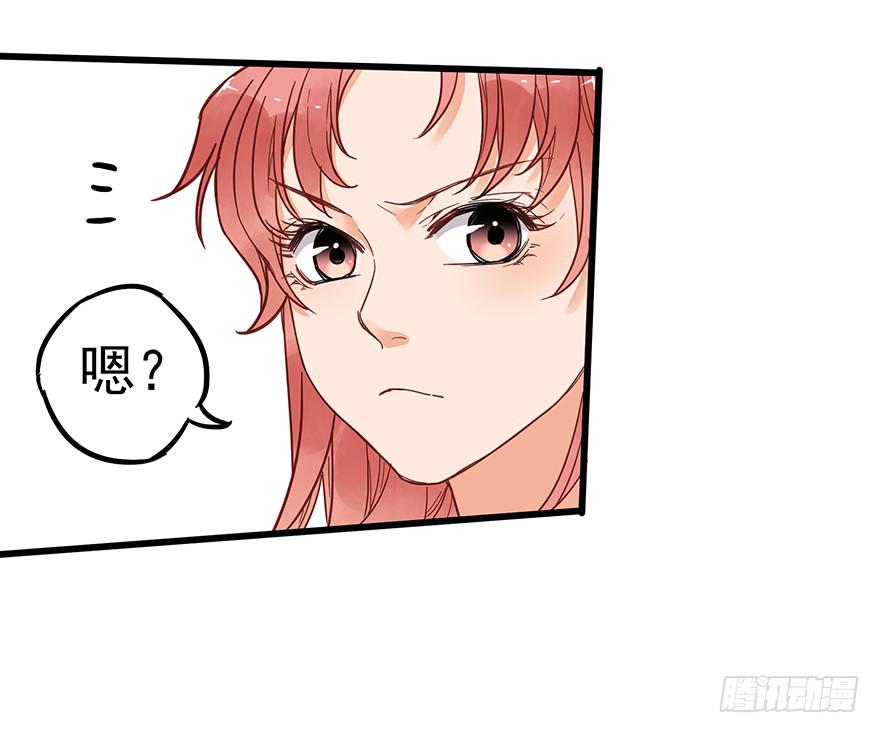 《贩卖大师》漫画最新章节第九话免费下拉式在线观看章节第【65】张图片