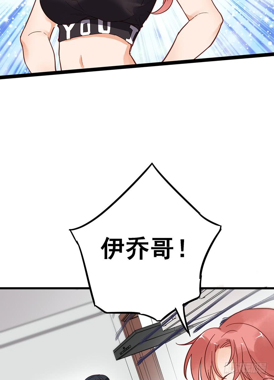 《贩卖大师》漫画最新章节第九话免费下拉式在线观看章节第【69】张图片