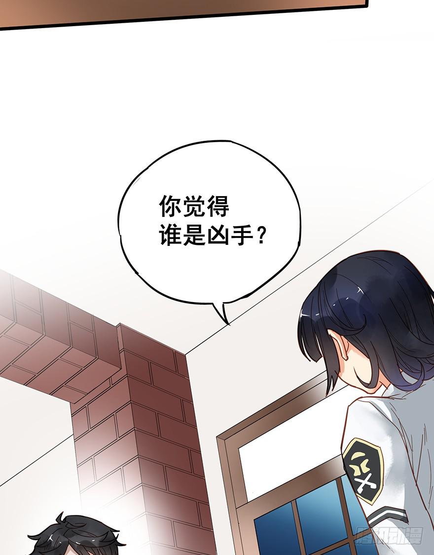 《贩卖大师》漫画最新章节第九话免费下拉式在线观看章节第【9】张图片