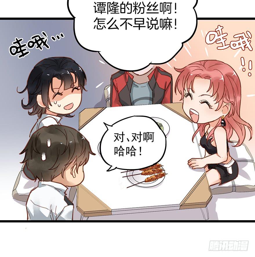 《贩卖大师》漫画最新章节第十话免费下拉式在线观看章节第【27】张图片