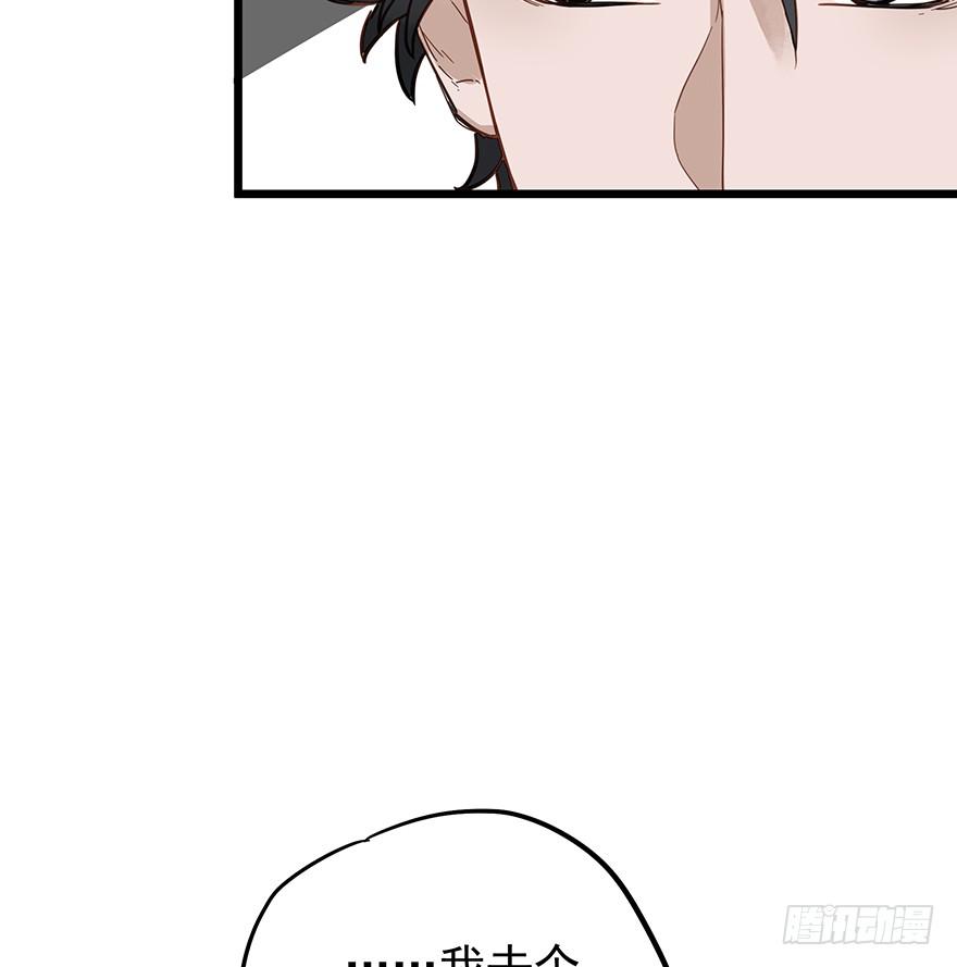 《贩卖大师》漫画最新章节第十话免费下拉式在线观看章节第【31】张图片