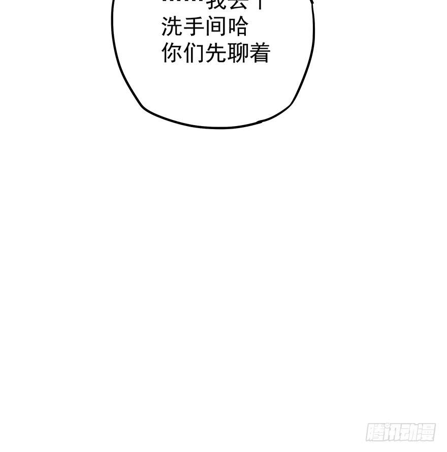 《贩卖大师》漫画最新章节第十话免费下拉式在线观看章节第【32】张图片