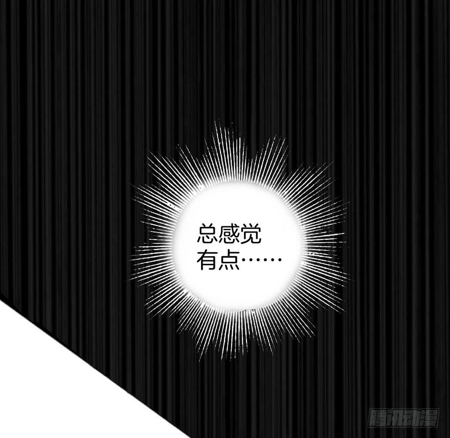 《贩卖大师》漫画最新章节第十话免费下拉式在线观看章节第【41】张图片