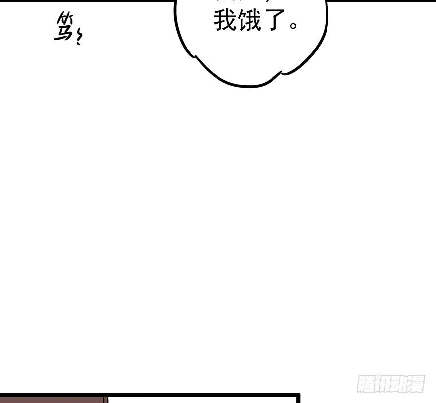 《贩卖大师》漫画最新章节第十话免费下拉式在线观看章节第【75】张图片